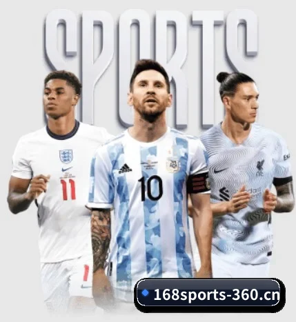本站五个常用功能入口,赛程查询路径更短 - 168 SPORTS